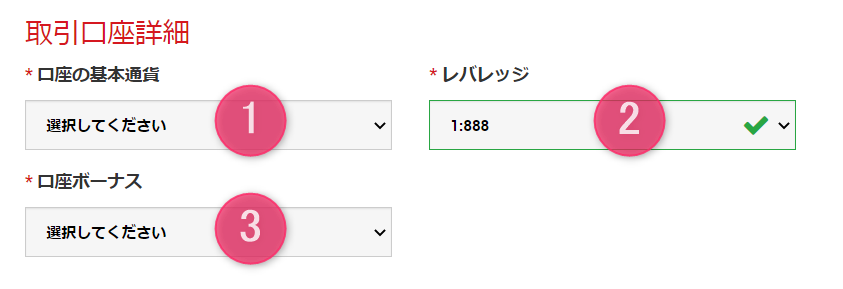 XMの取引講座詳細の選択画面