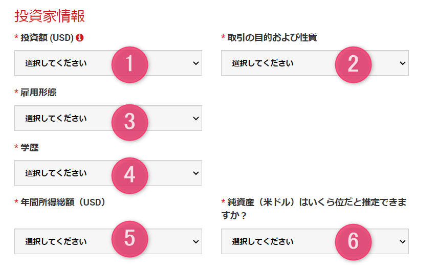 XMの投資家情報選択画面